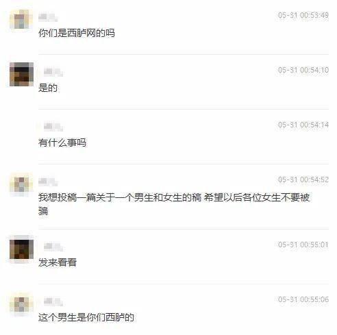 大连渣男爆料视频曝光,揭秘渣男真面目