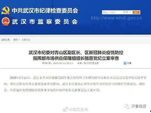 合肥检查员爆料事件最新,揭秘背后惊人真相