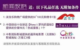 普宁最新爆料新闻,揭秘神秘事件背后的真相
