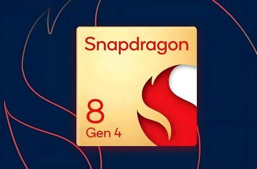 骁龙8gen4新机最新爆料,性能怪兽来袭，五大亮点抢先看