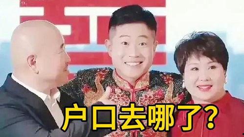 刘能儿子爆料后妈视频,真相令人震惊！