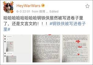 资讯新闻爆料怎么写内容,深度解析幕后真相