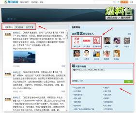 如何发新闻爆料给别人,如何高效传递信息给媒体