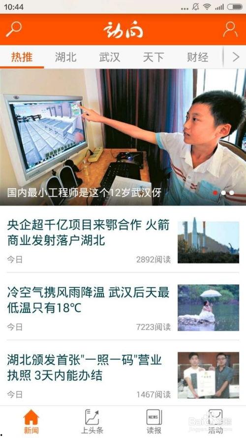 如何发新闻爆料给别人,如何高效传递信息给媒体