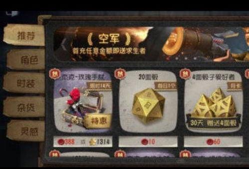 第五人格最新爆料返场,神秘角色即将返场，全新爆料引玩家热议！