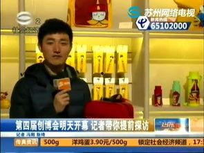 苏州爆料最新新闻消息视频,视频揭示城市热点事件全貌