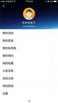 汝州手机台最新爆料,揭秘最新热门事件内幕
