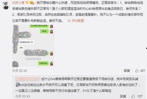 吃瓜最新事件爆料长沙