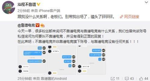 吃瓜最新事件爆料长沙