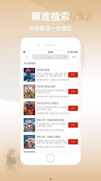 野生菌爆料视频播放下载,揭秘菌类世界，下载观看尽享自然魅力