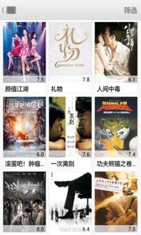 野生菌爆料视频播放下载,揭秘菌类世界，下载观看尽享自然魅力