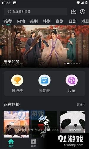 97在线视频观看视频,精彩瞬间回顾，不容错过的精彩内容