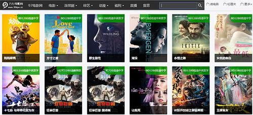 97在线视频观看视频,精彩瞬间回顾，不容错过的精彩内容