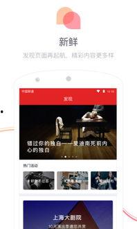 娱乐小v爆料,揭秘明星幕后故事