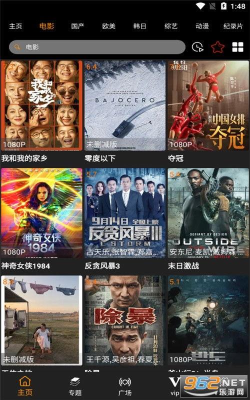 盛唐雷音爆料视频完整版,独家完整版内容深度解析