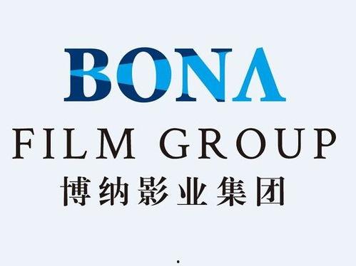 博纳影业爆料新闻最新,揭秘影视行业幕后风云