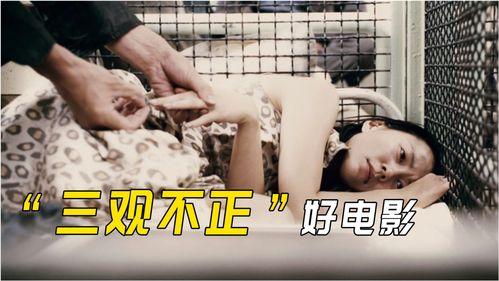 《盲流感》在线观看,探索人性与生存的黑暗寓言