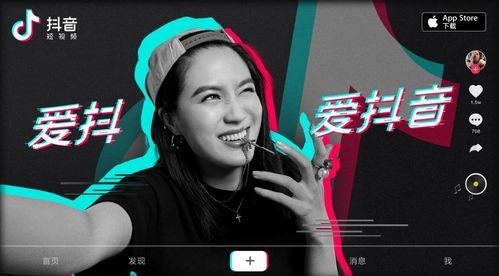 抖音爆料视频怎么做,爆款视频幕后制作技巧大公开