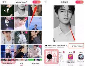 抖音爆料视频怎么做,爆款视频幕后制作技巧大公开