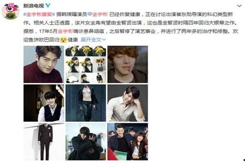 娱乐圈八卦爆料最新文章在线阅读,明星恋情、绯闻、幕后故事大揭秘！