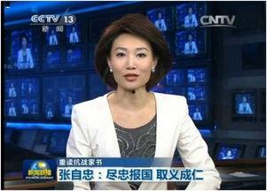 华西最新爆料消息新闻联播,新闻联播最新动态揭秘