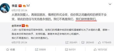 分手爆料视频文案,视频曝光背后的情感纠葛