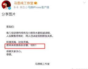 分手爆料视频文案,视频曝光背后的情感纠葛