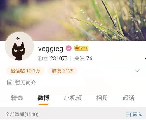 分手爆料视频文案,视频曝光背后的情感纠葛