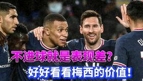 梅西最新爆料视频,职业生涯巅峰背后的真实故事