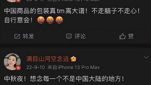 吐槽内鬼爆料的视频文案,视频文案背后的真实故事