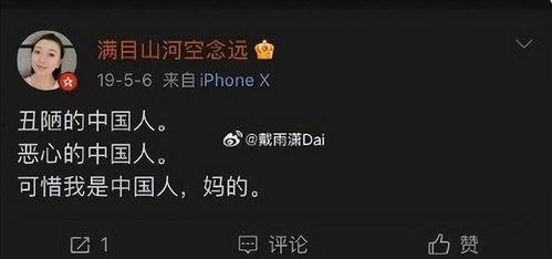 吐槽内鬼爆料的视频文案,视频文案背后的真实故事