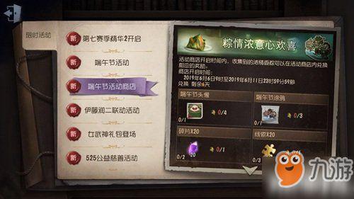 第五人格端午节最新爆料,第五人格全新爆料揭秘神秘角色与惊悚玩法