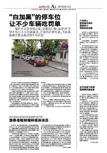 林先生最新消息爆料新闻,最新劲爆新闻大揭秘！