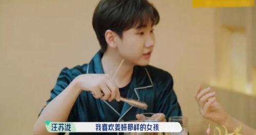 恋情爆料汪苏泷视频,甜蜜视频引网友热议
