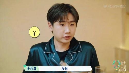 恋情爆料汪苏泷视频,甜蜜视频引网友热议