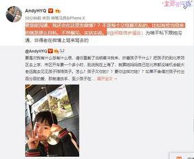 胡小东前妻爆料视频,揭秘婚姻背后的惊人真相