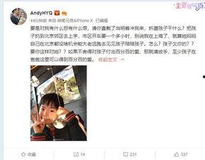 胡小东前妻爆料视频,揭秘婚姻背后的惊人真相