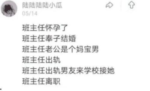 吃瓜小说大结局免费阅读,大结局揭秘，免费阅读尽享精彩