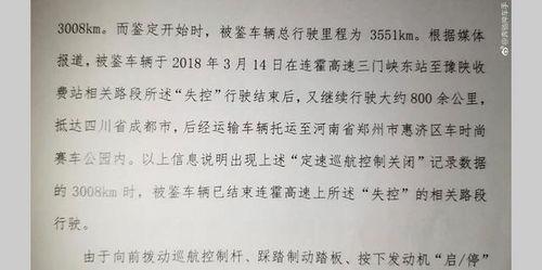 吃瓜小说大结局免费阅读,大结局揭秘，免费阅读尽享精彩
