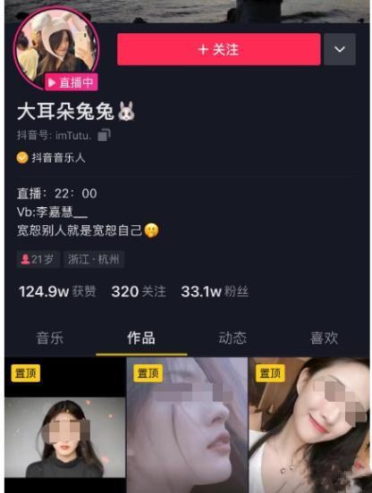 千万级网红吃瓜事件视频,揭秘幕后真相与网络狂欢