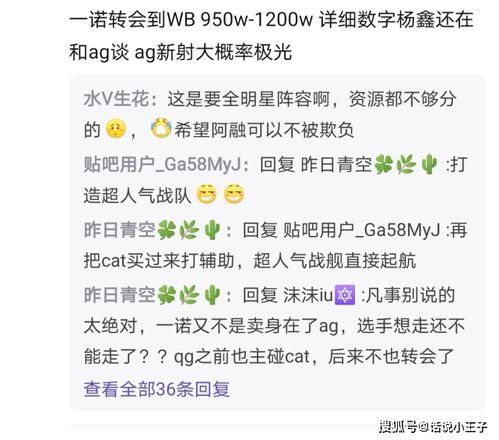圈内大爆料推文,揭秘娱乐圈不为人知的秘密