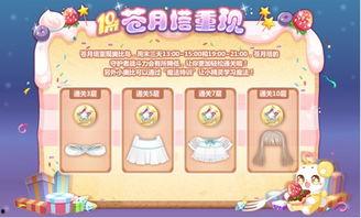 奥比岛最新版本爆料图,炫酷爆料图带你领略奇幻新世界