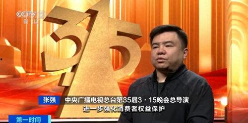 中国导演爆料新闻报道是真的吗,中国导演爆料新闻真实性揭秘
