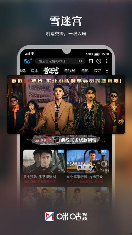 皇族最新爆料新闻直播视频,最新爆料新闻直播视频深度解析