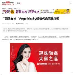 娱乐圈爆料大事百度云,揭秘明星幕后真相，百度云独家放送！