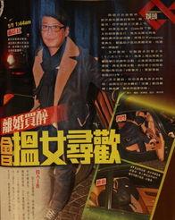 黎明娱乐爆料事件,揭秘娱乐圈背后的真相与争议
