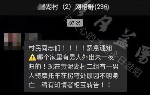 益阳抖知道最新事件爆料,最新事件爆料揭秘