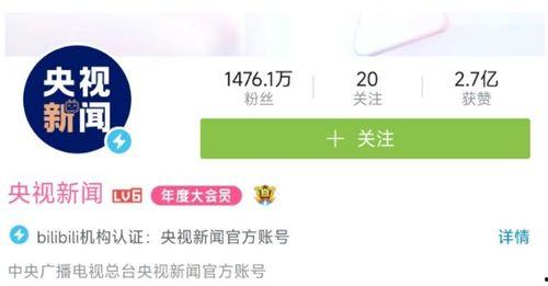怎么拍新闻爆料视频,新闻爆料视频拍摄技巧全解析