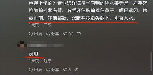 怎么拍新闻爆料视频,新闻爆料视频拍摄技巧全解析