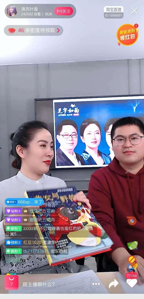 金永大最新八卦爆料,揭秘明星背后的情感纠葛